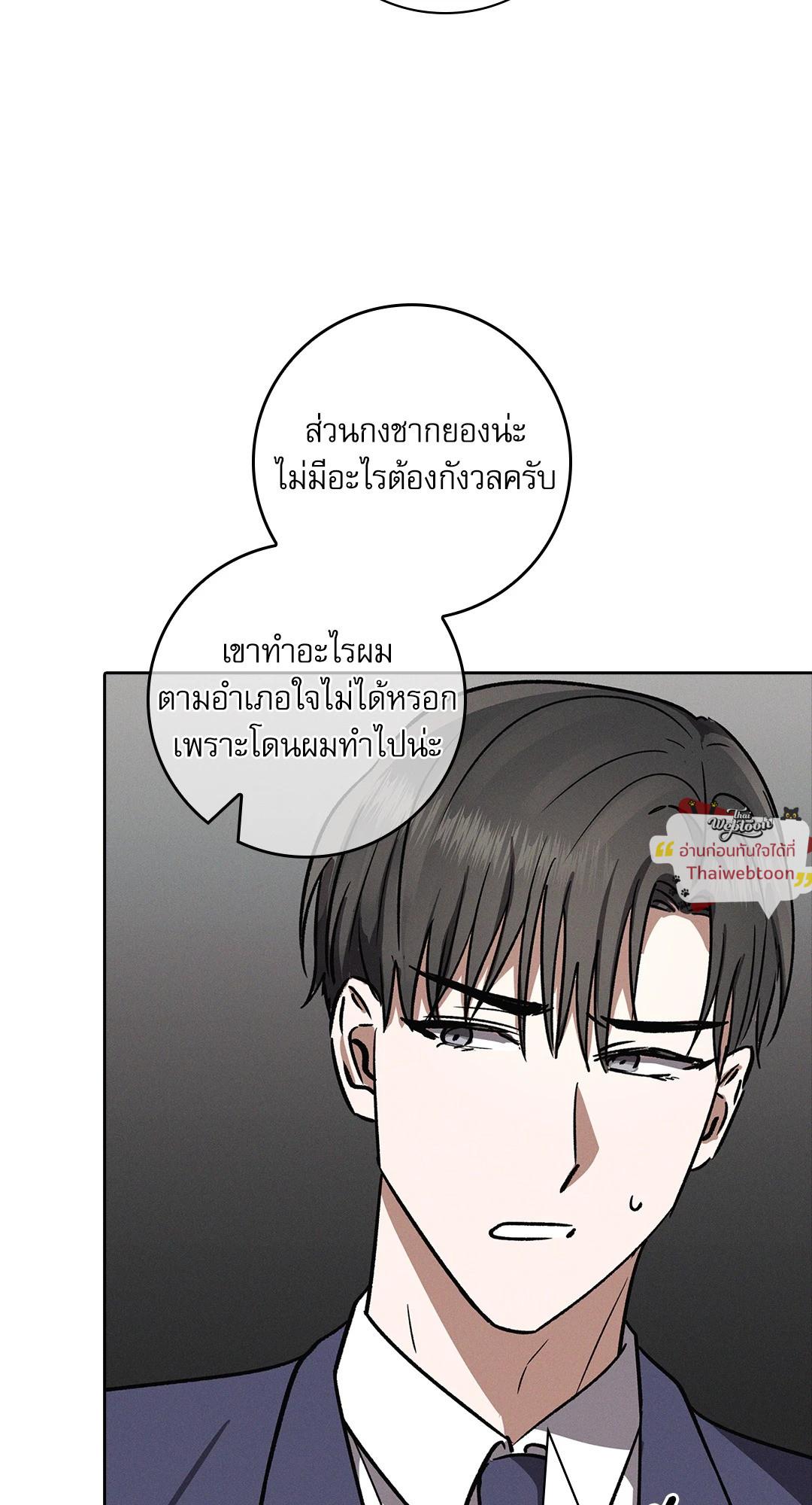 หน้า 68