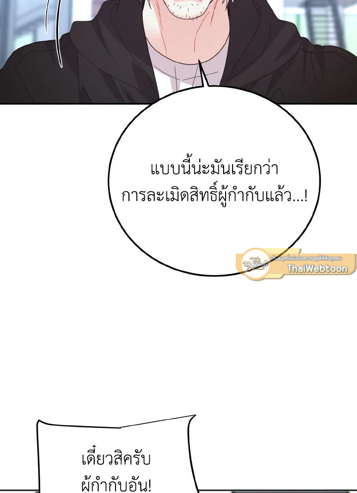 หน้า 82