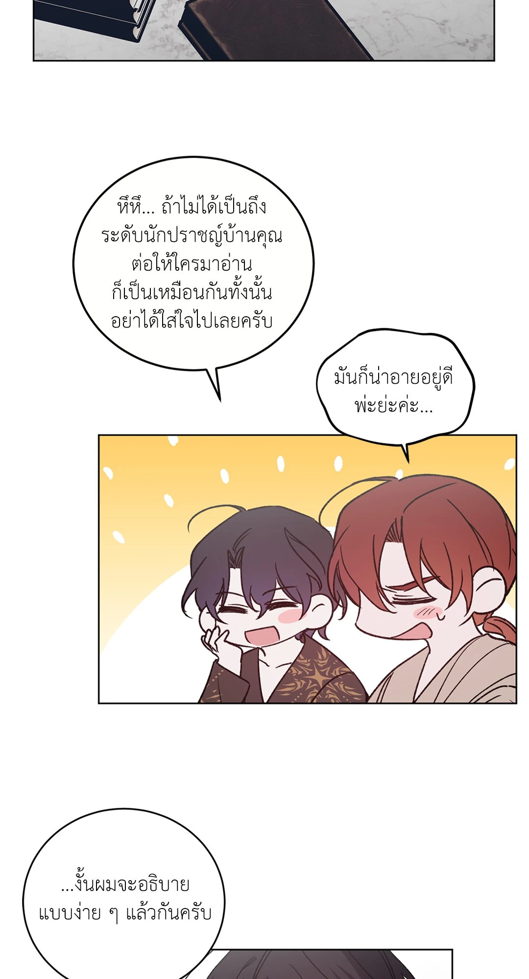 หน้า 22