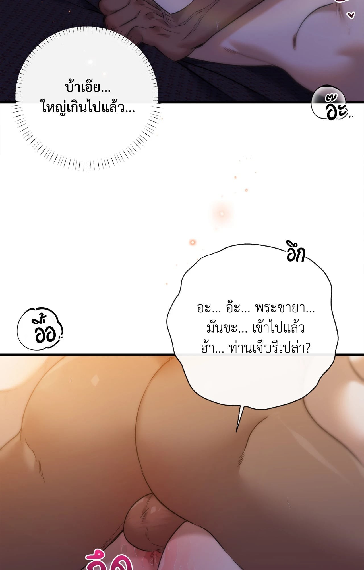 หน้า 74