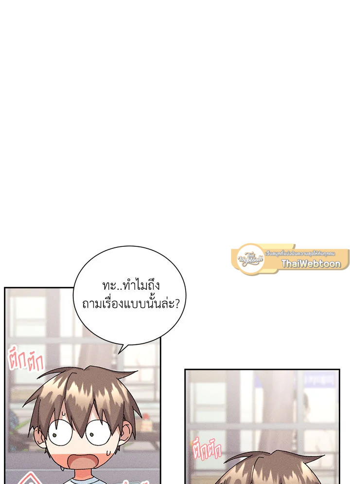 หน้า 66