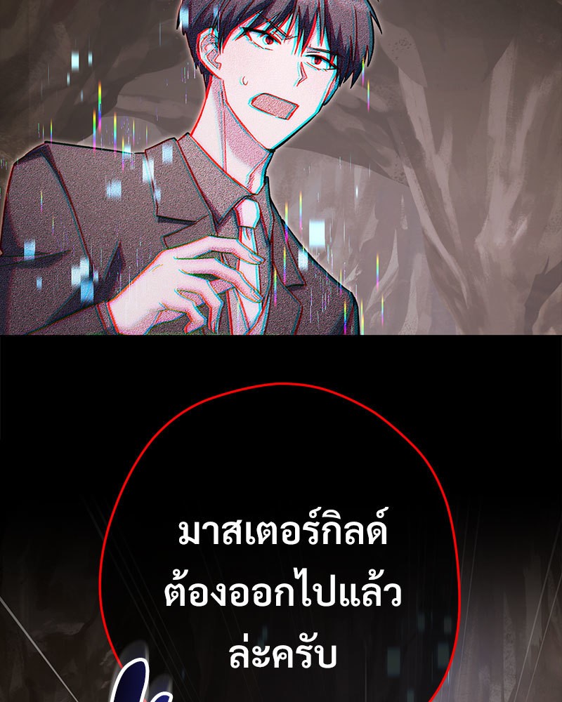 หน้า 88