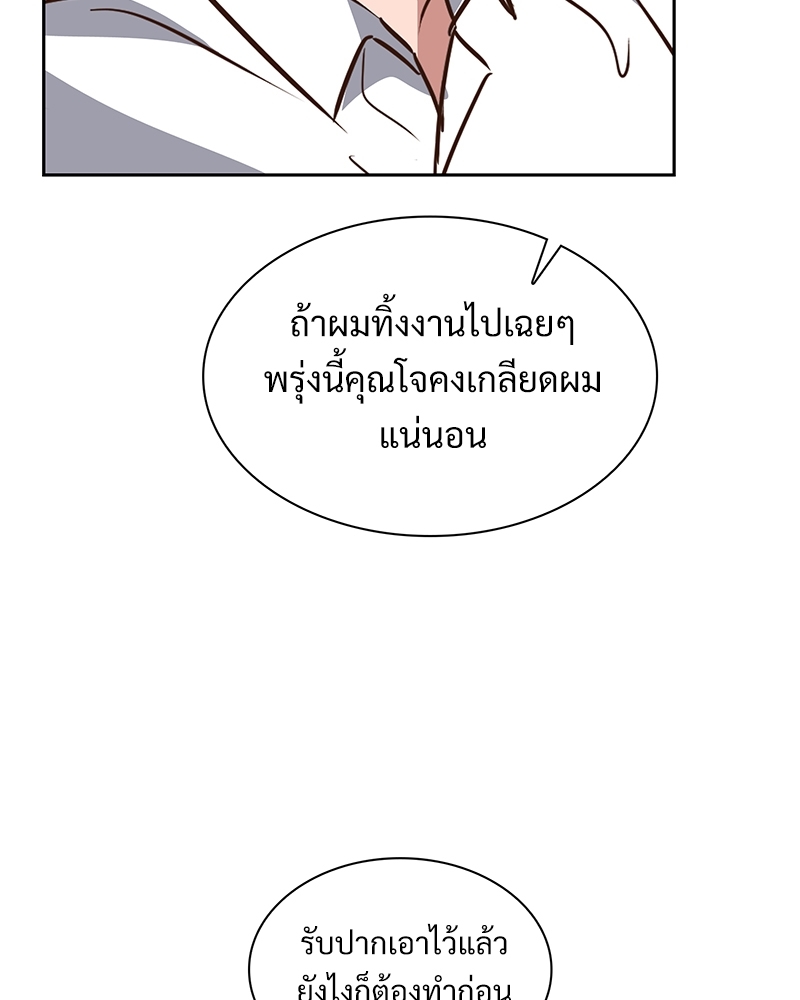 หน้า 51