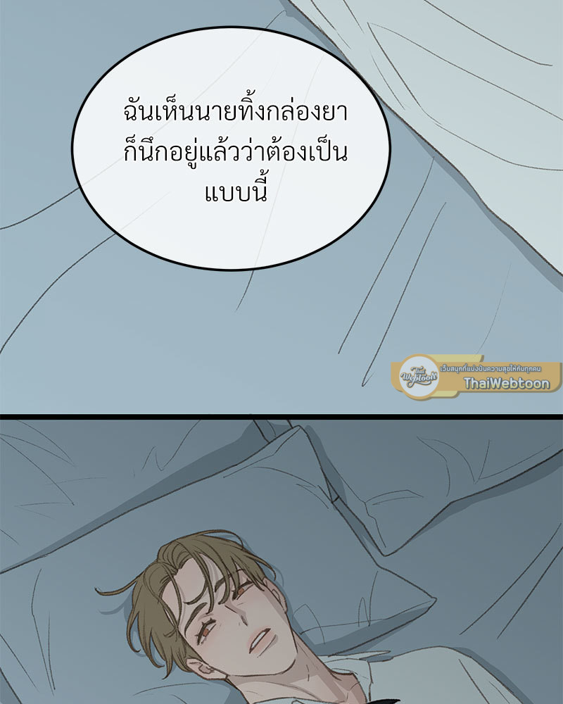 หน้า 89