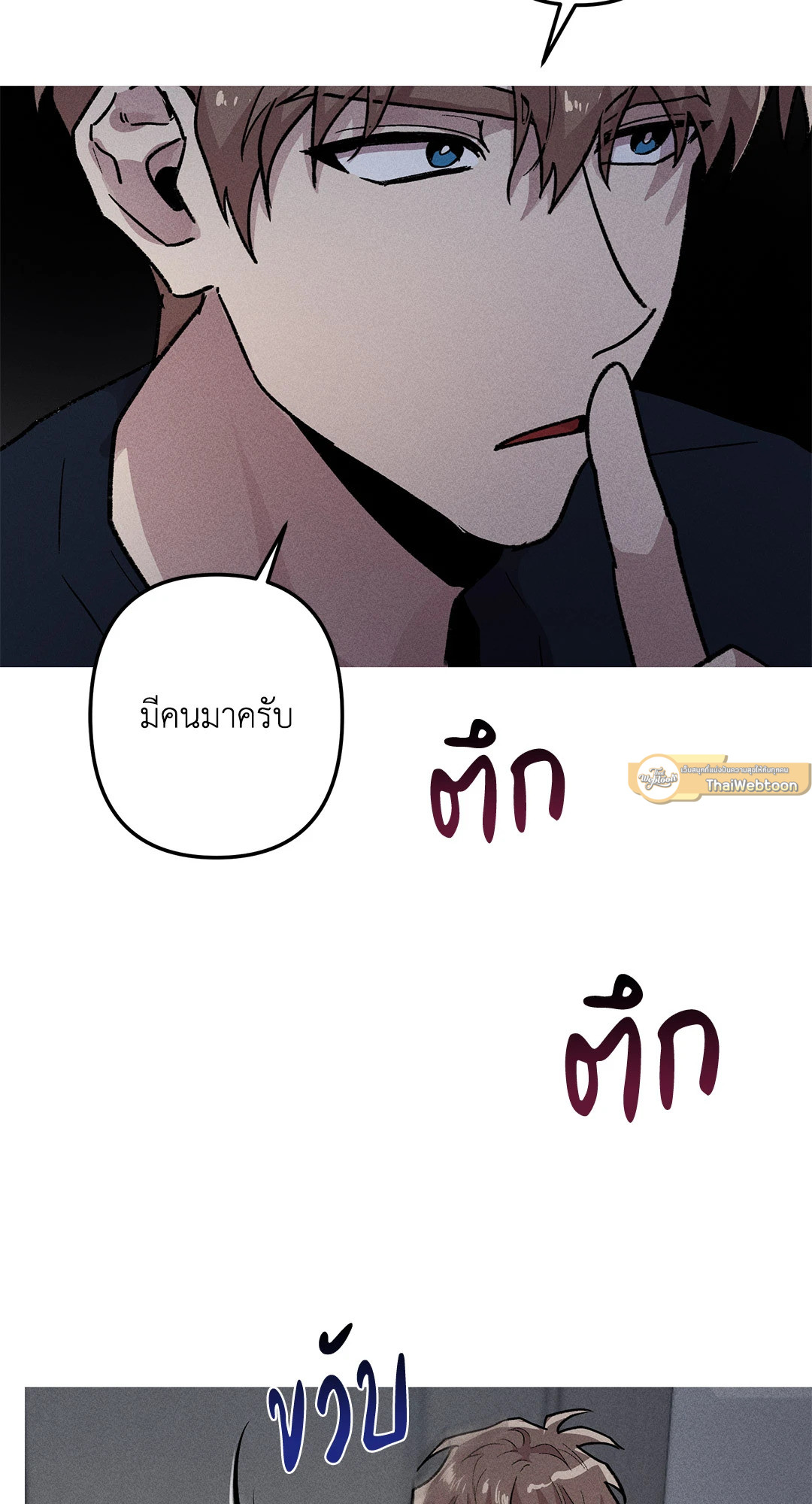 หน้า 51