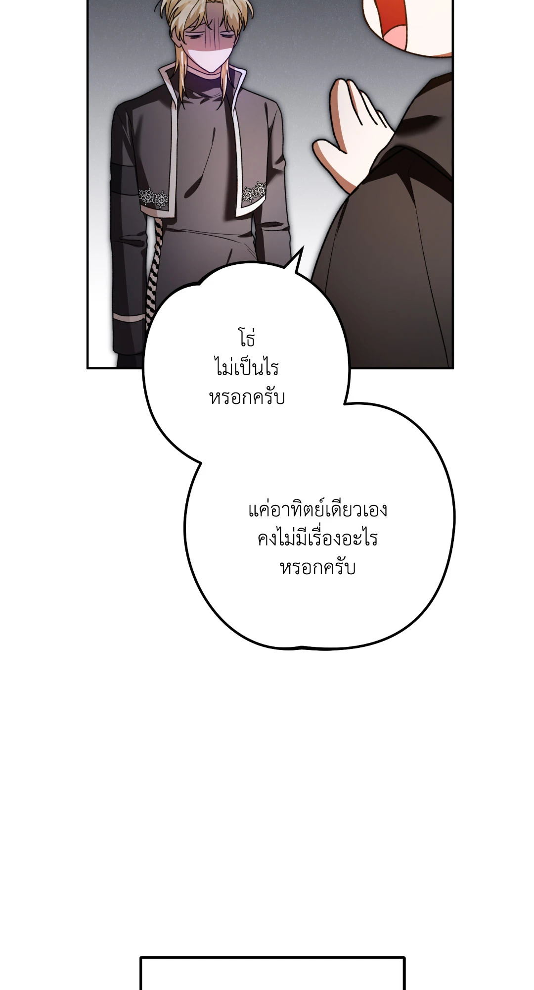 หน้า 65