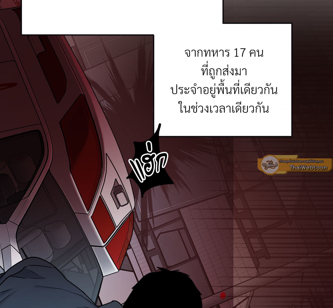 หน้า 130