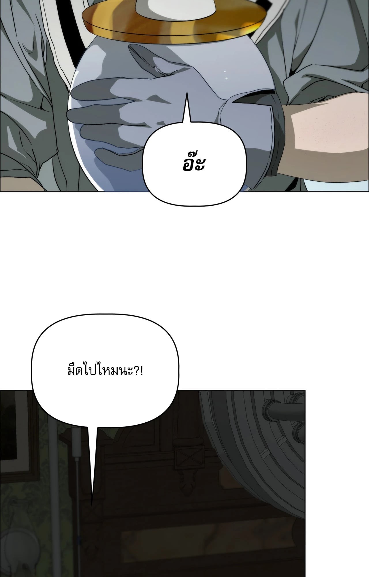 หน้า 76
