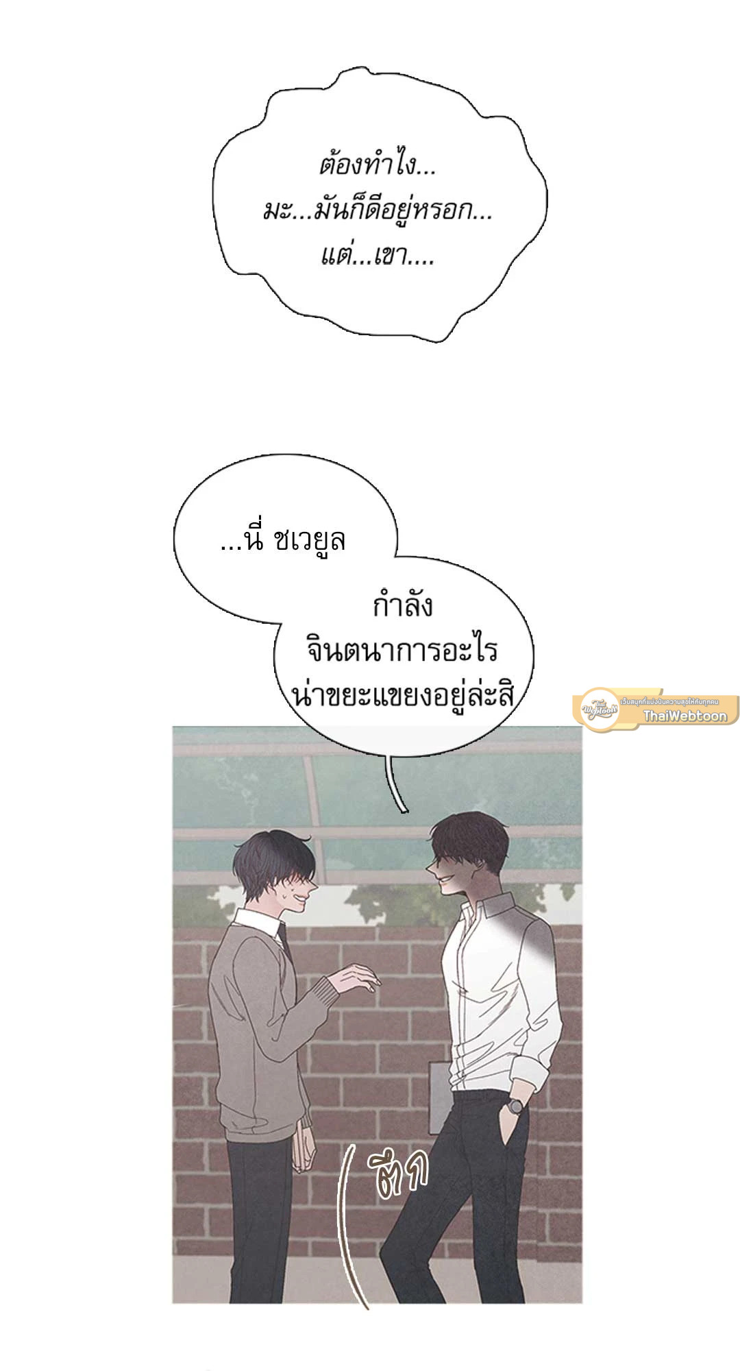 หน้า 33