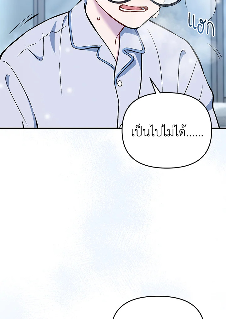 หน้า 121