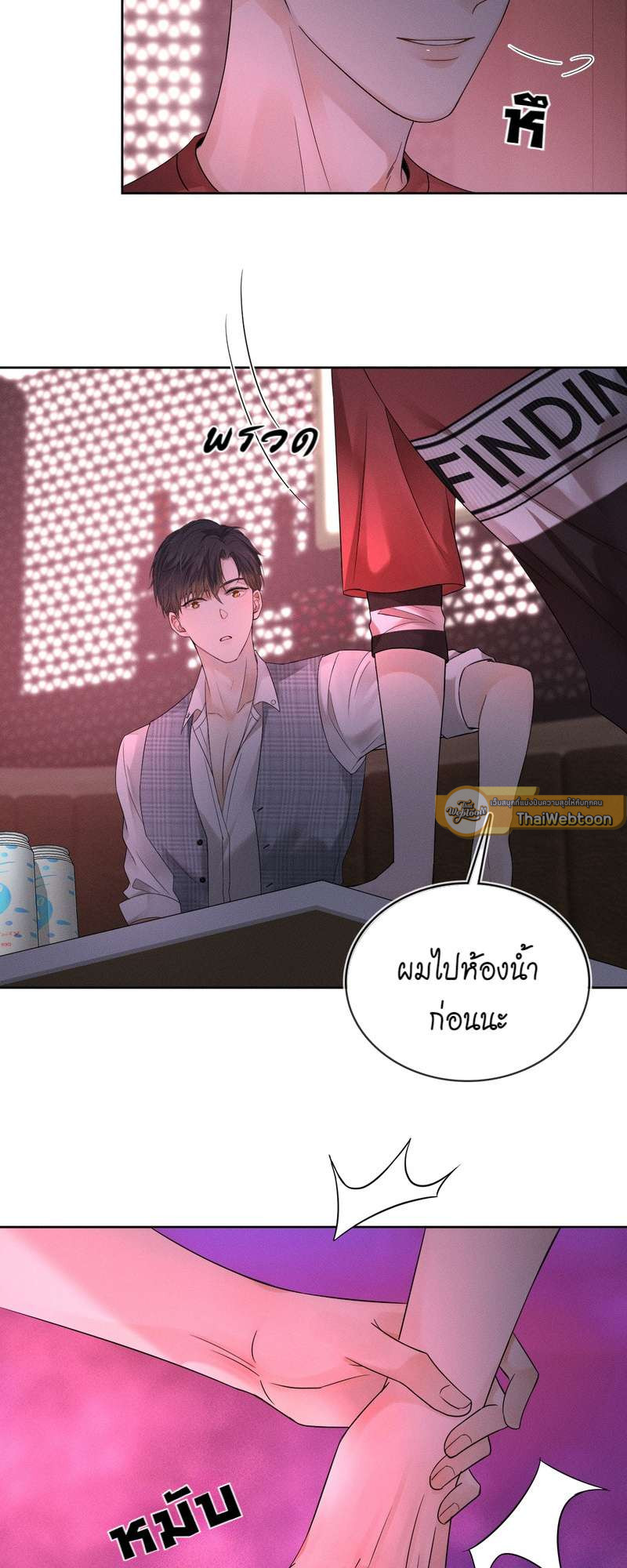 หน้า 33