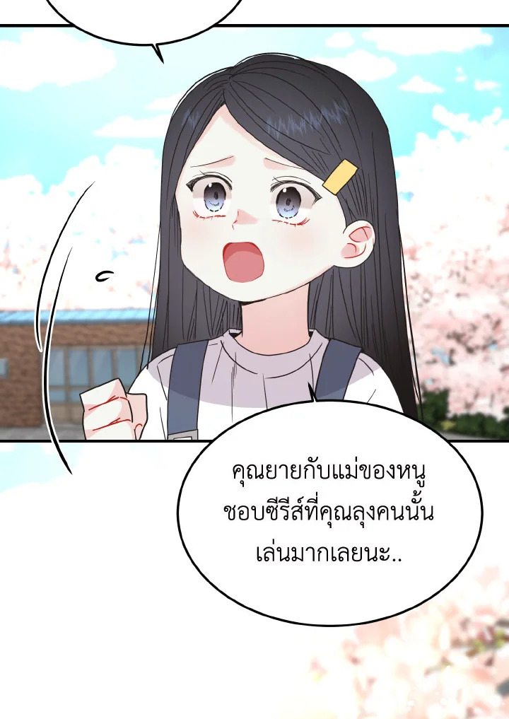 หน้า 105