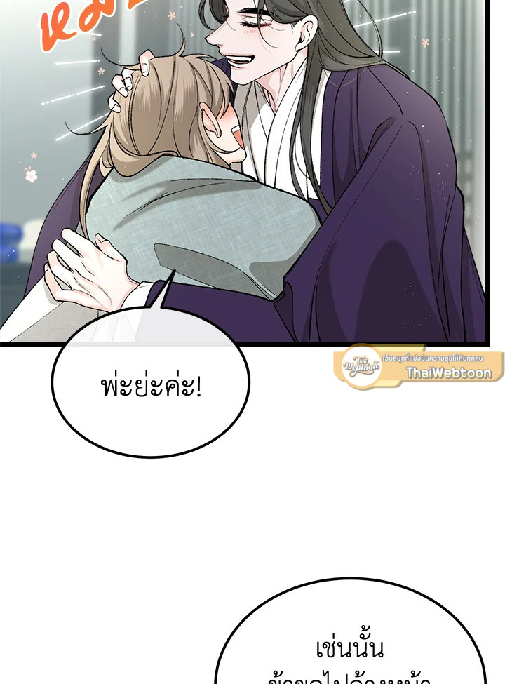 หน้า 81