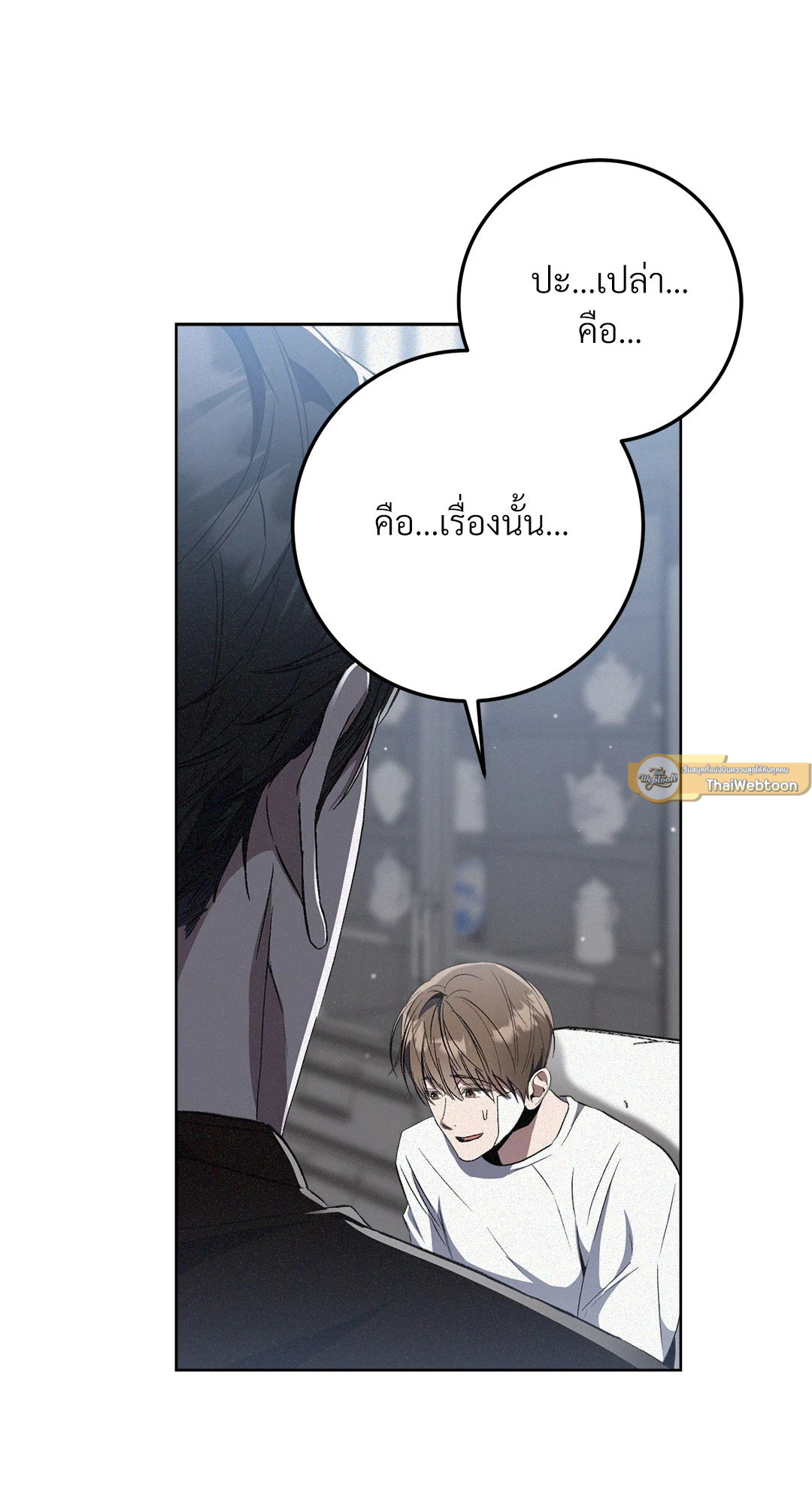 หน้า 79