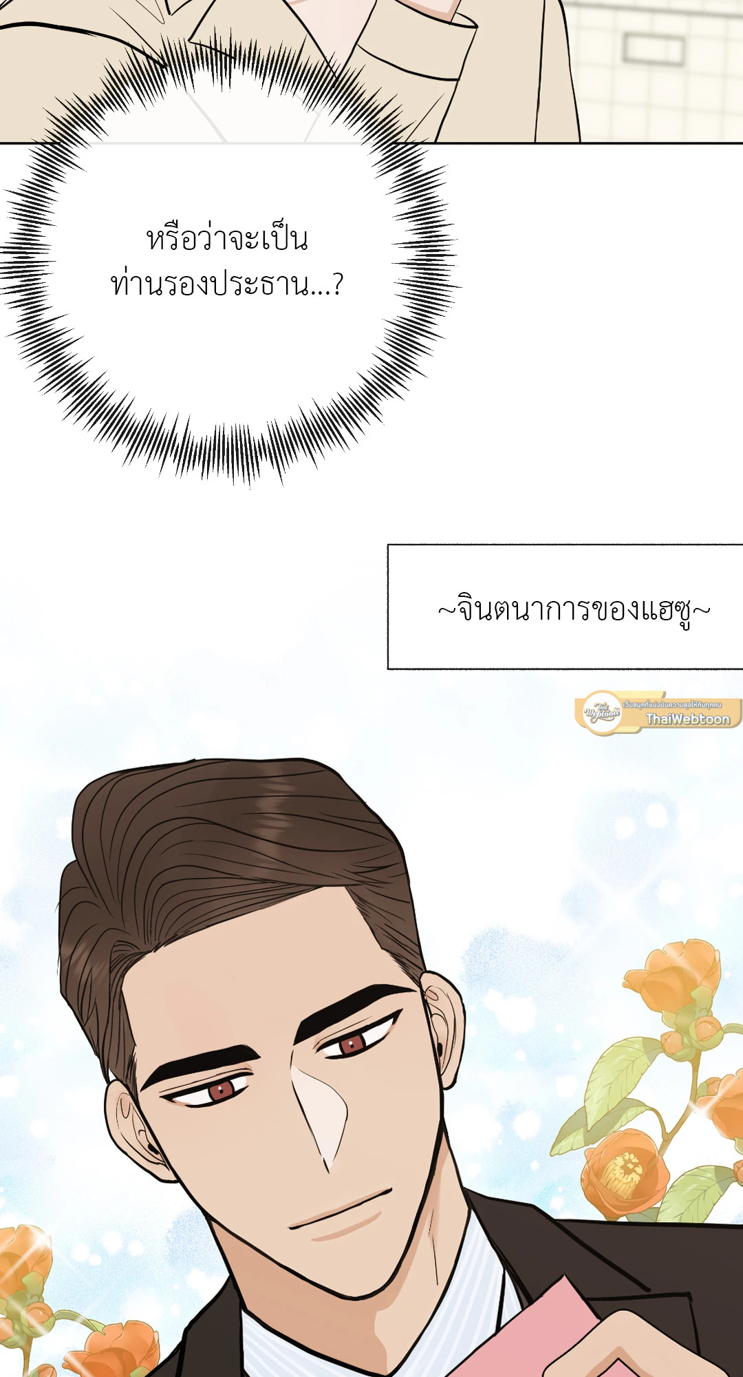หน้า 57