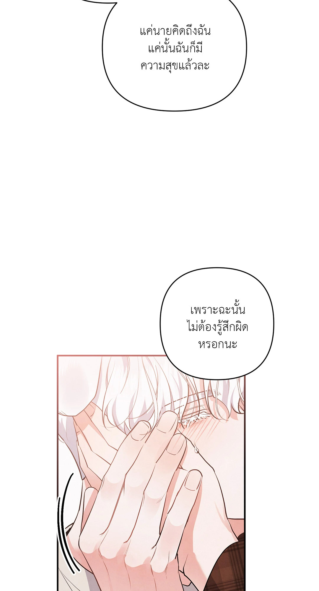 หน้า 69