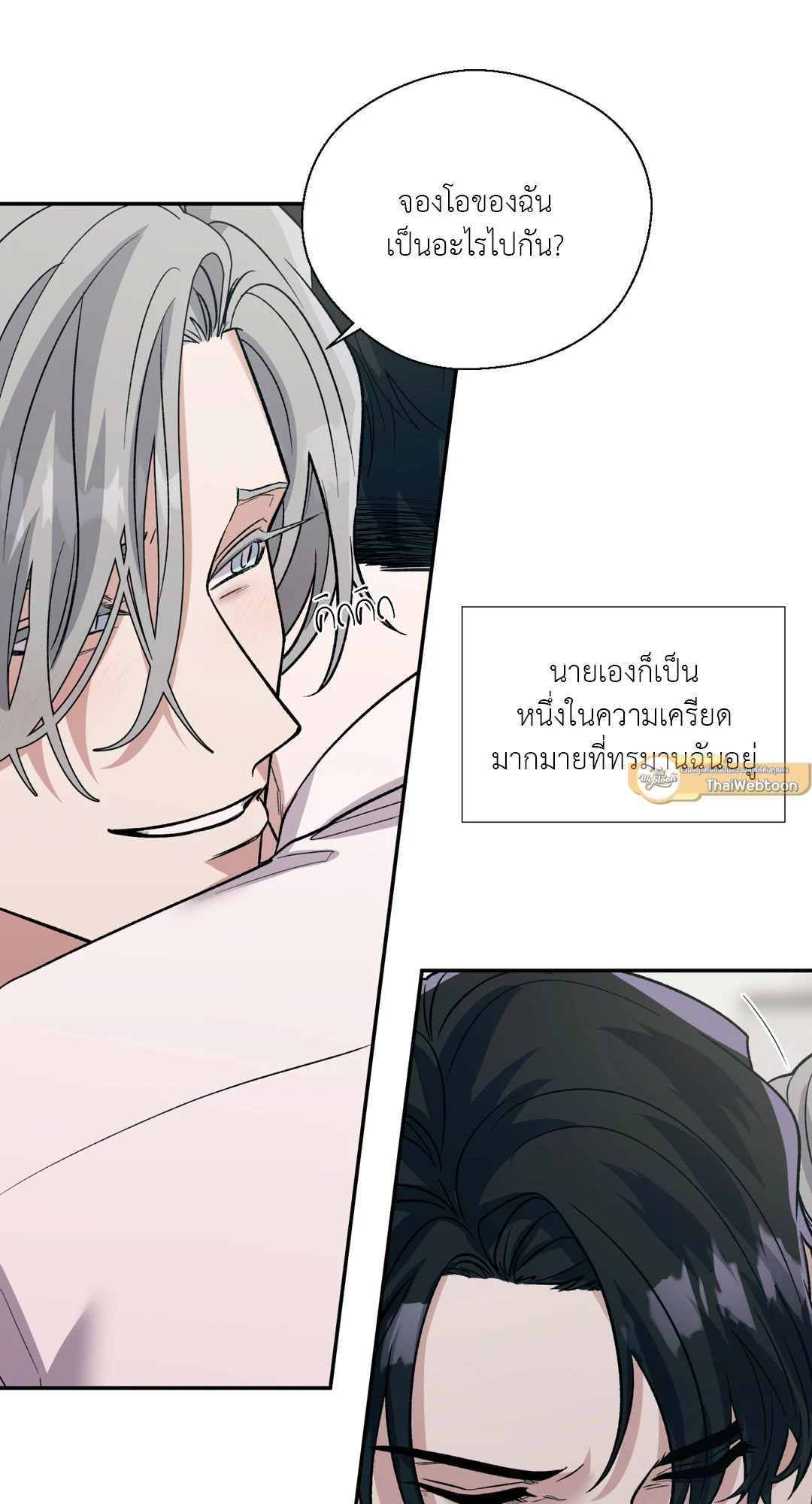 หน้า 33