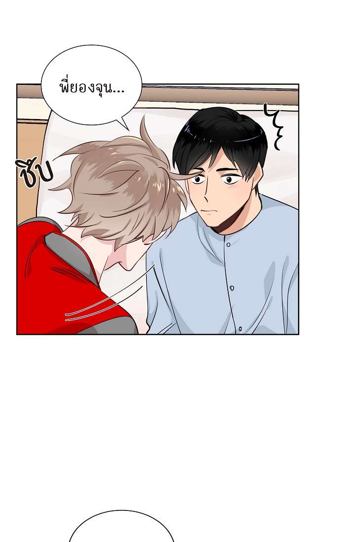 หน้า 52