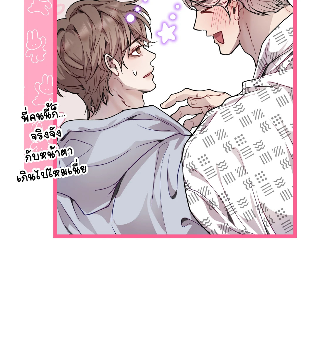 หน้า 59