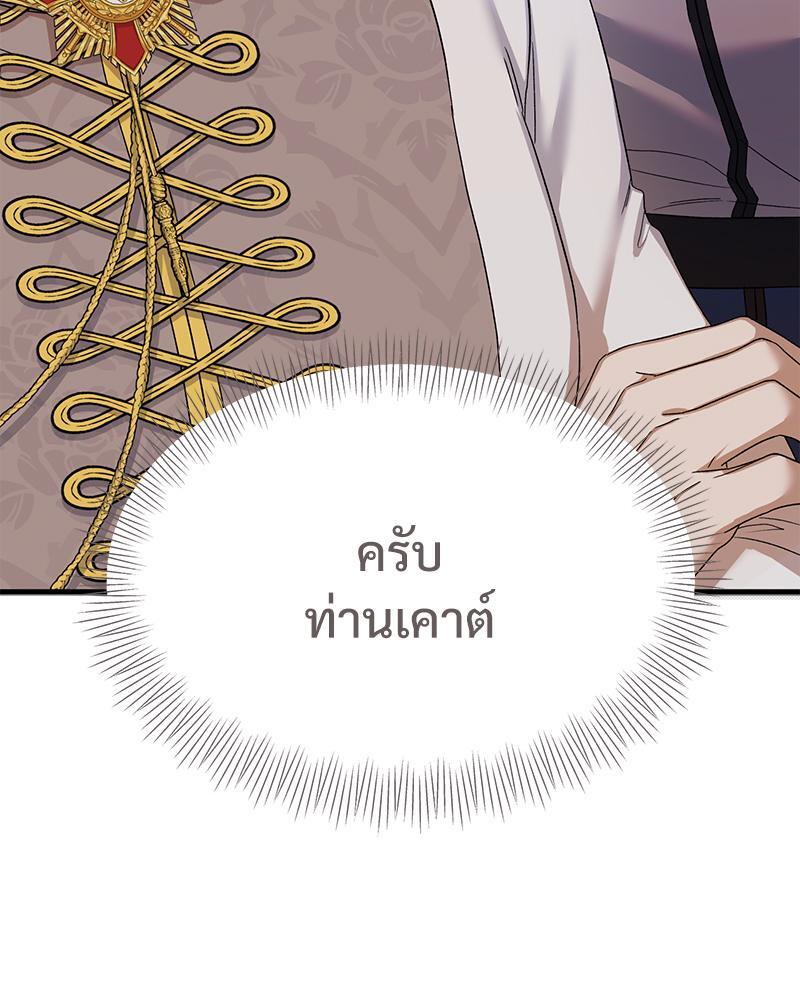 หน้า 101