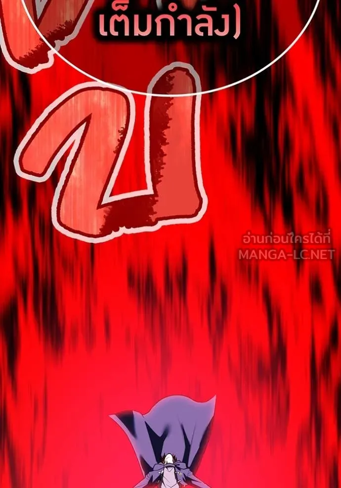 I am the strongest awakeners, recognized by all of the world‘s cheat masters ตอนที่ 56 - รูปที่ 2