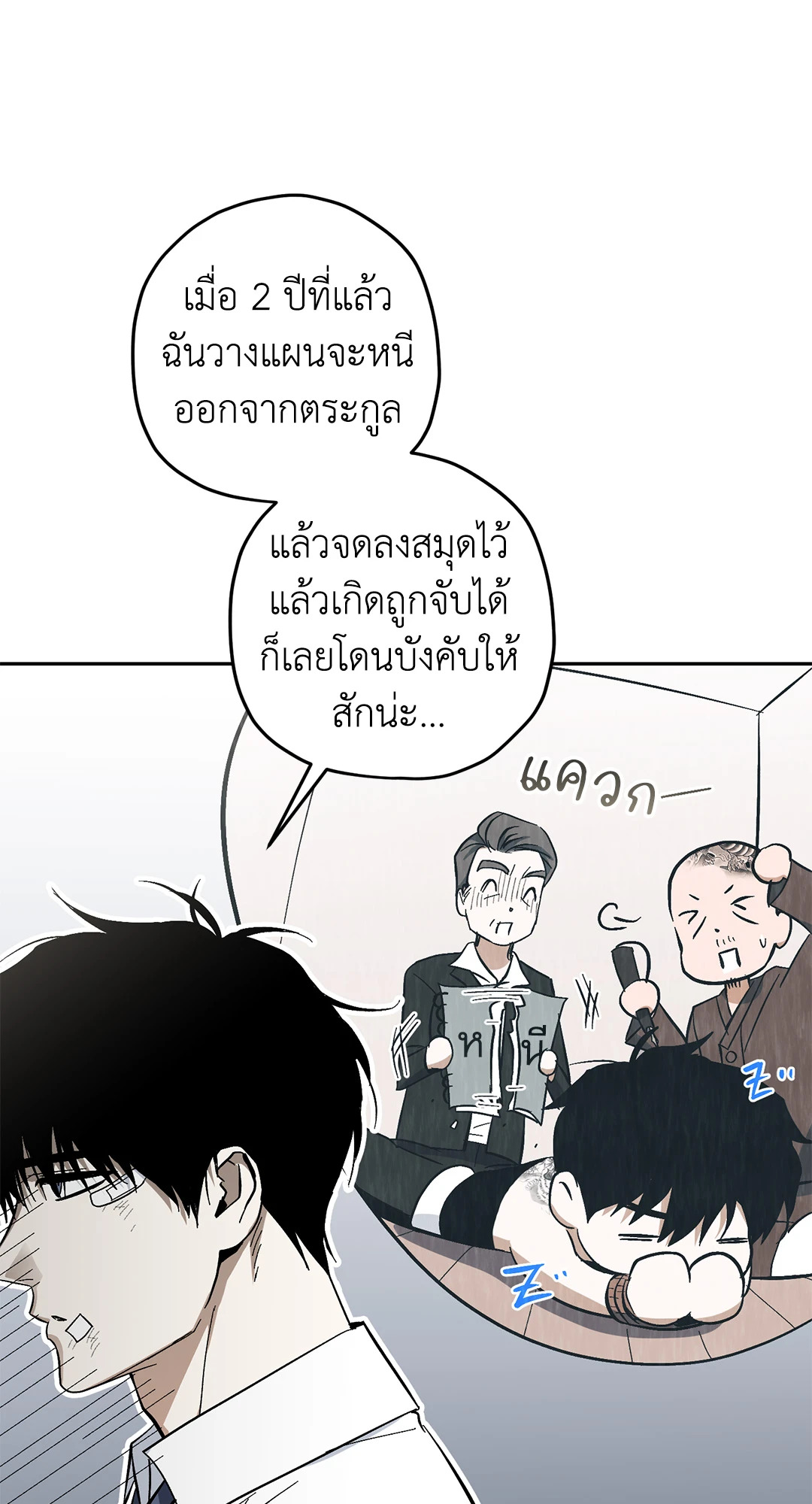 หน้า 35