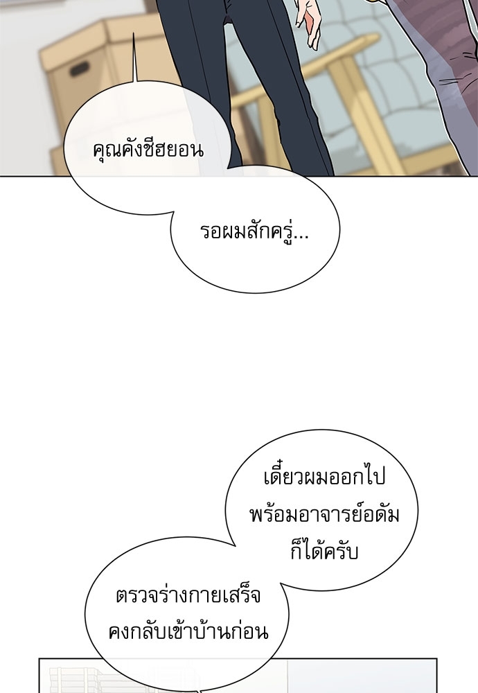 หน้า 50