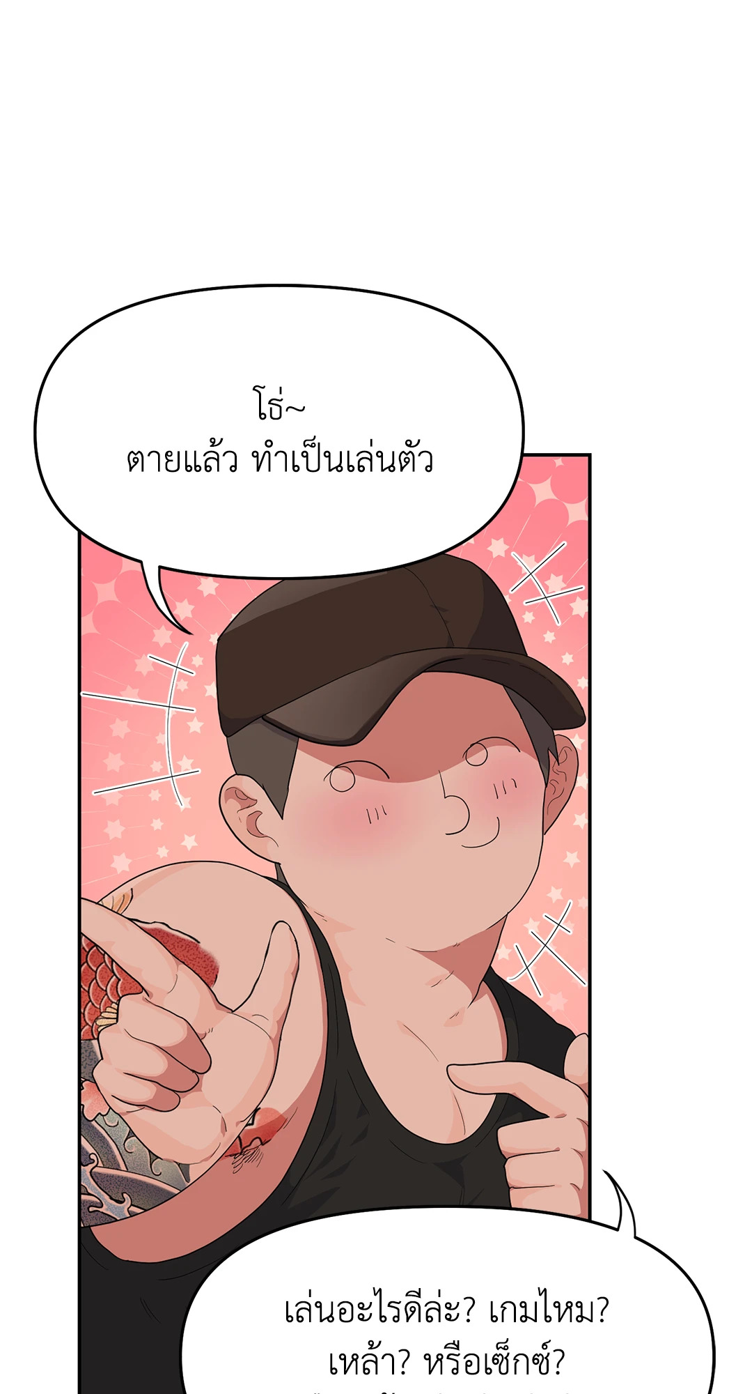 หน้า 28