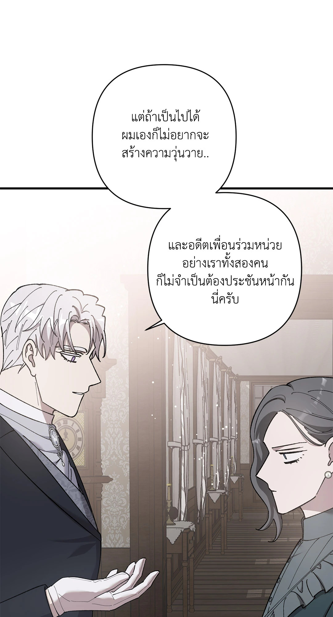 หน้า 64