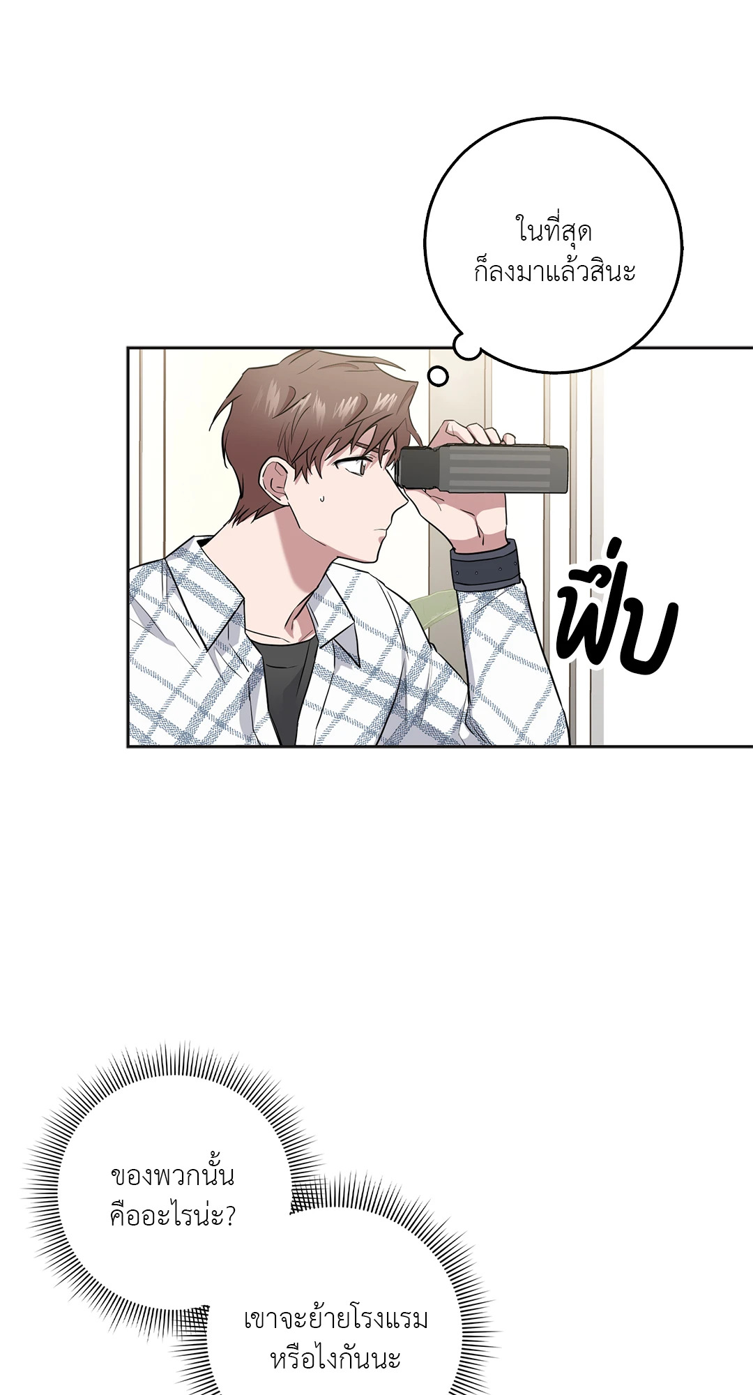 หน้า 31