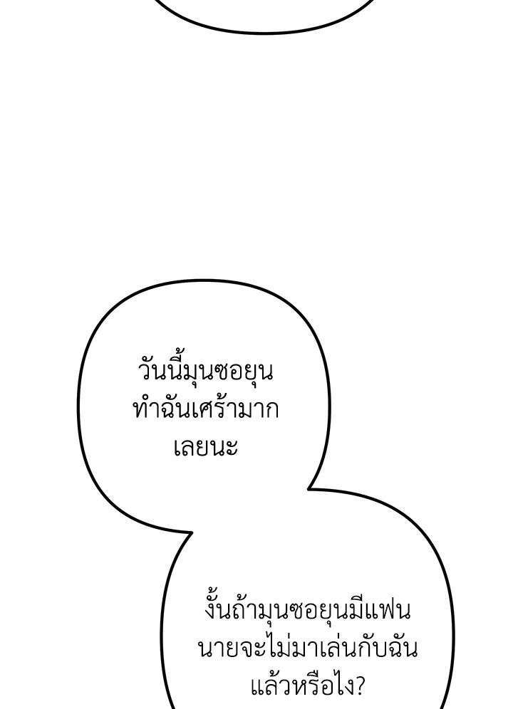 หน้า 95