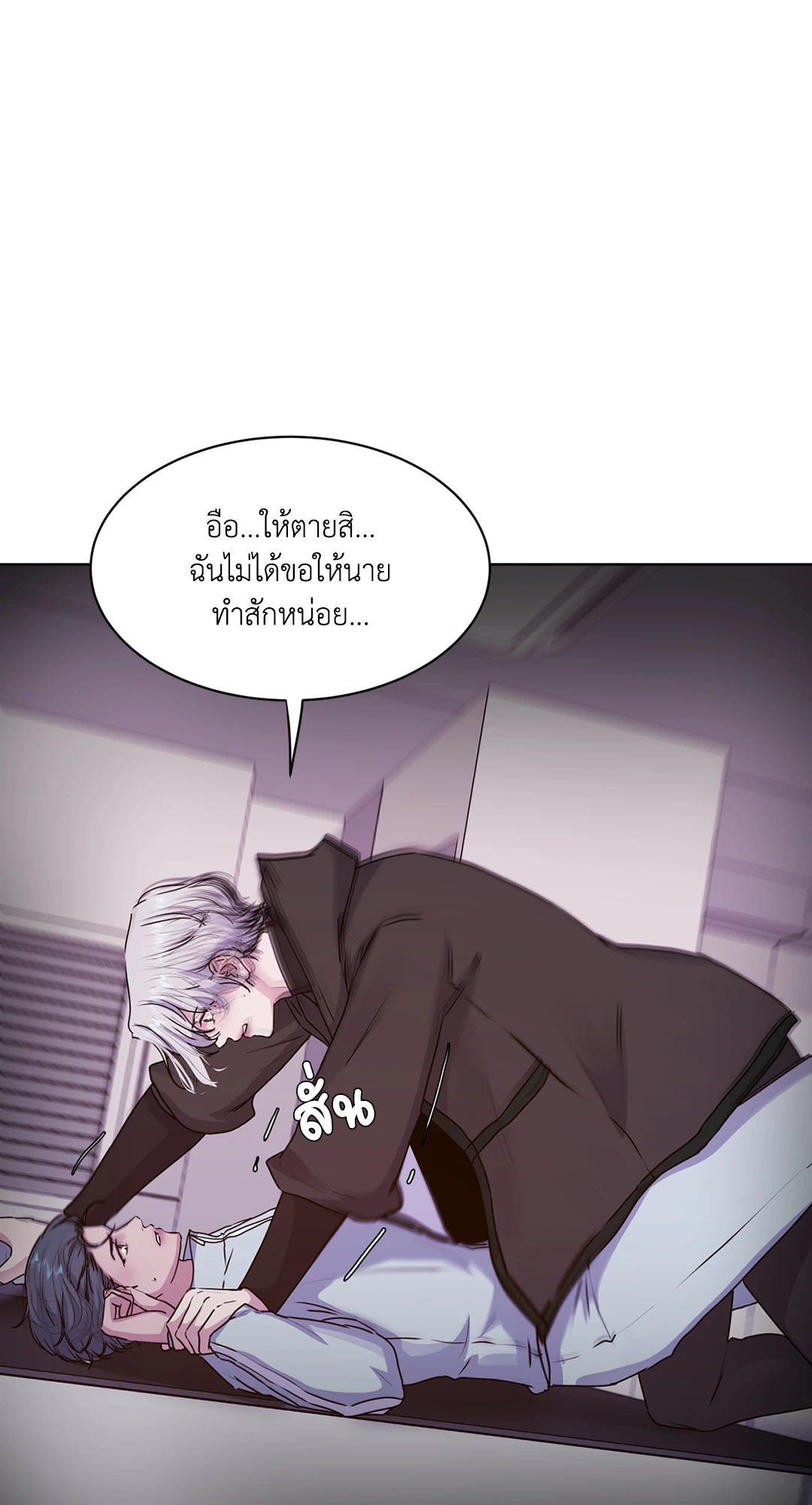 หน้า 73