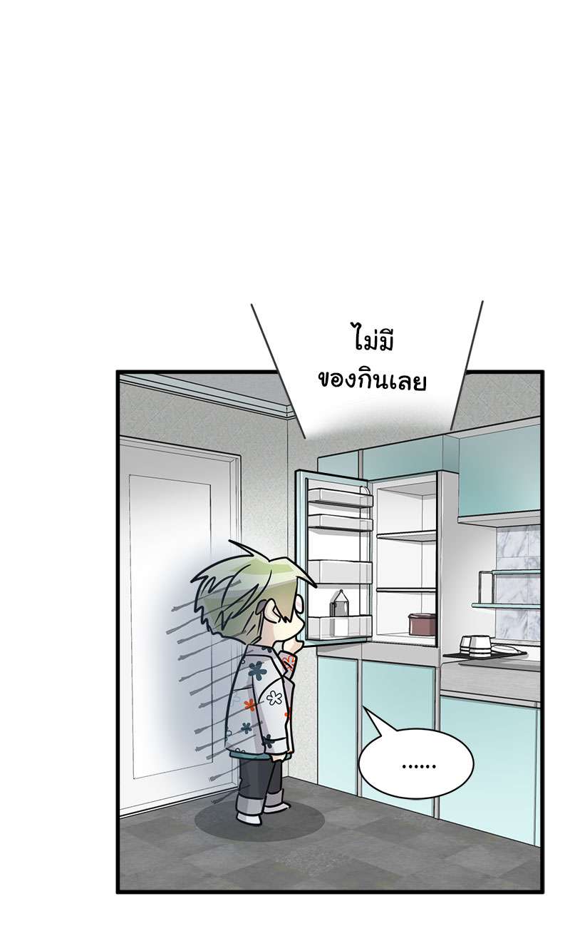 หน้า 45
