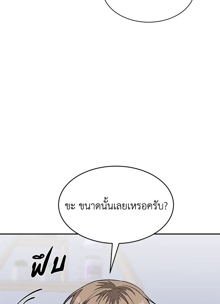 หน้า 81