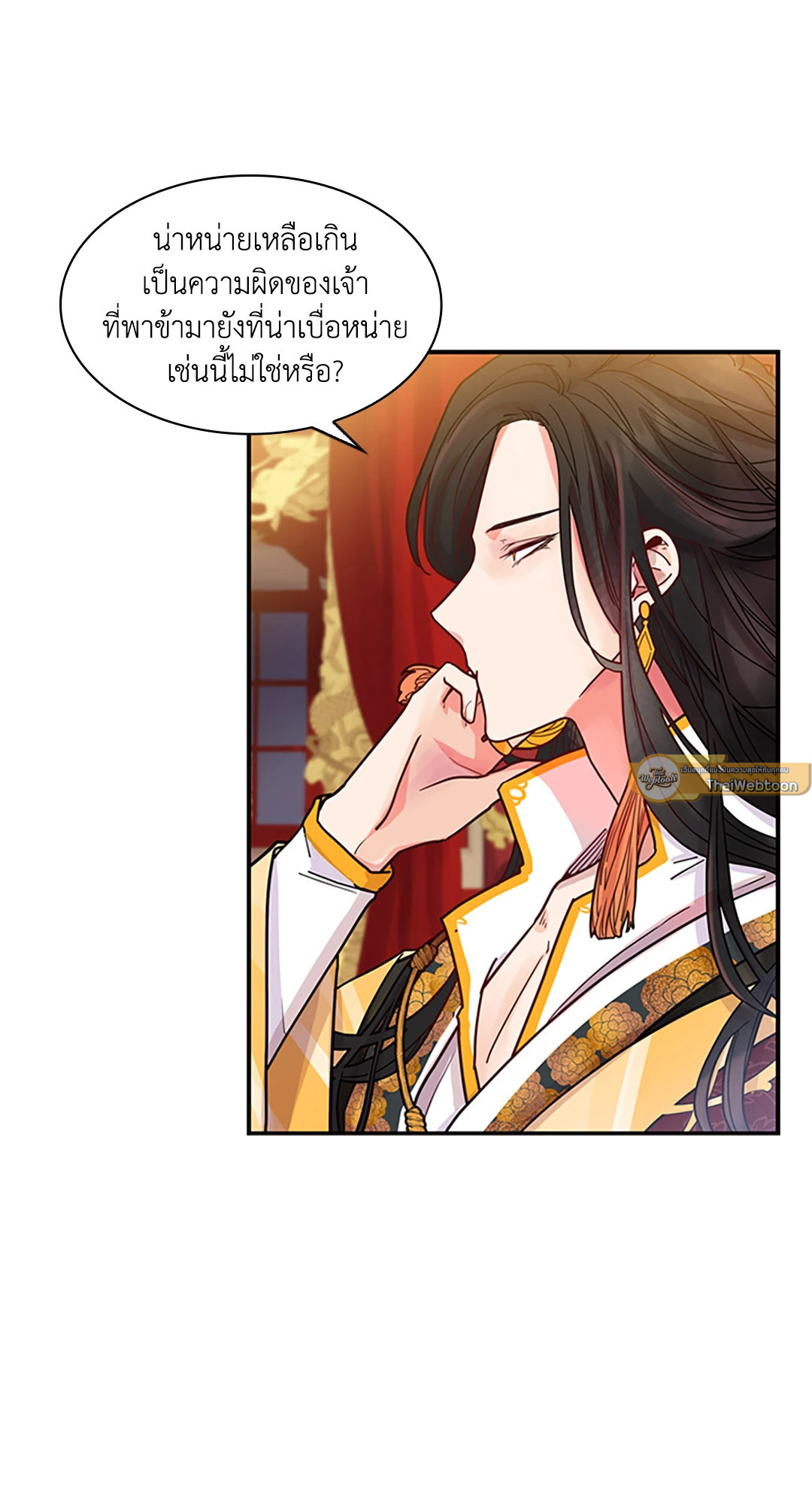 หน้า 51