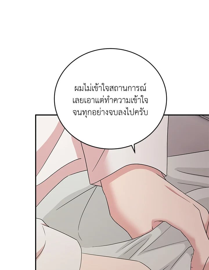 หน้า 92