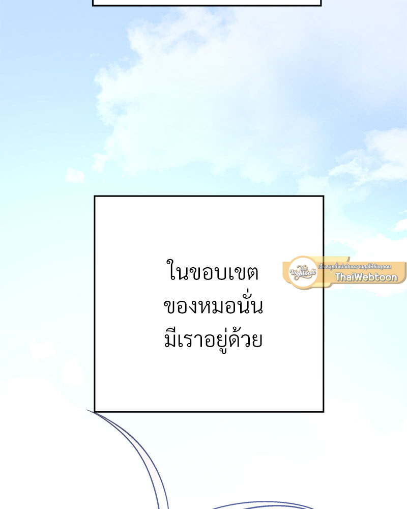 หน้า 191