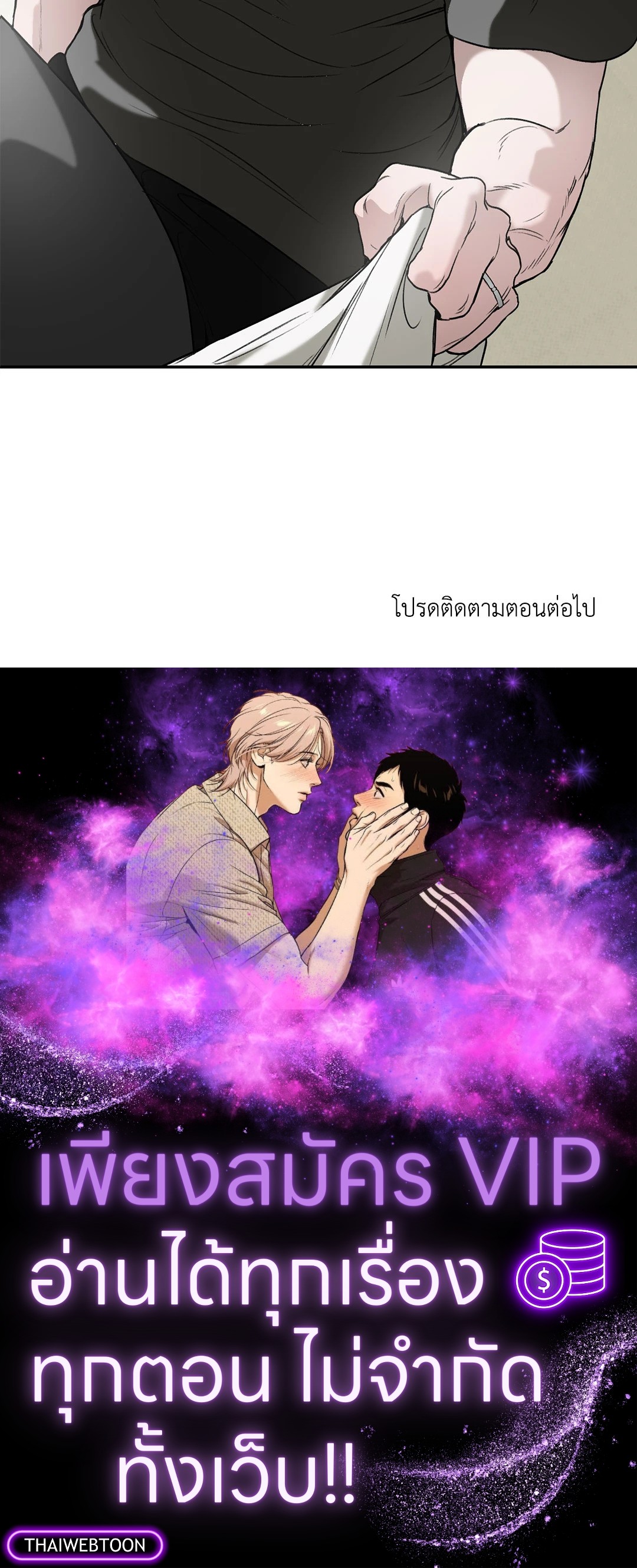 หน้า 97