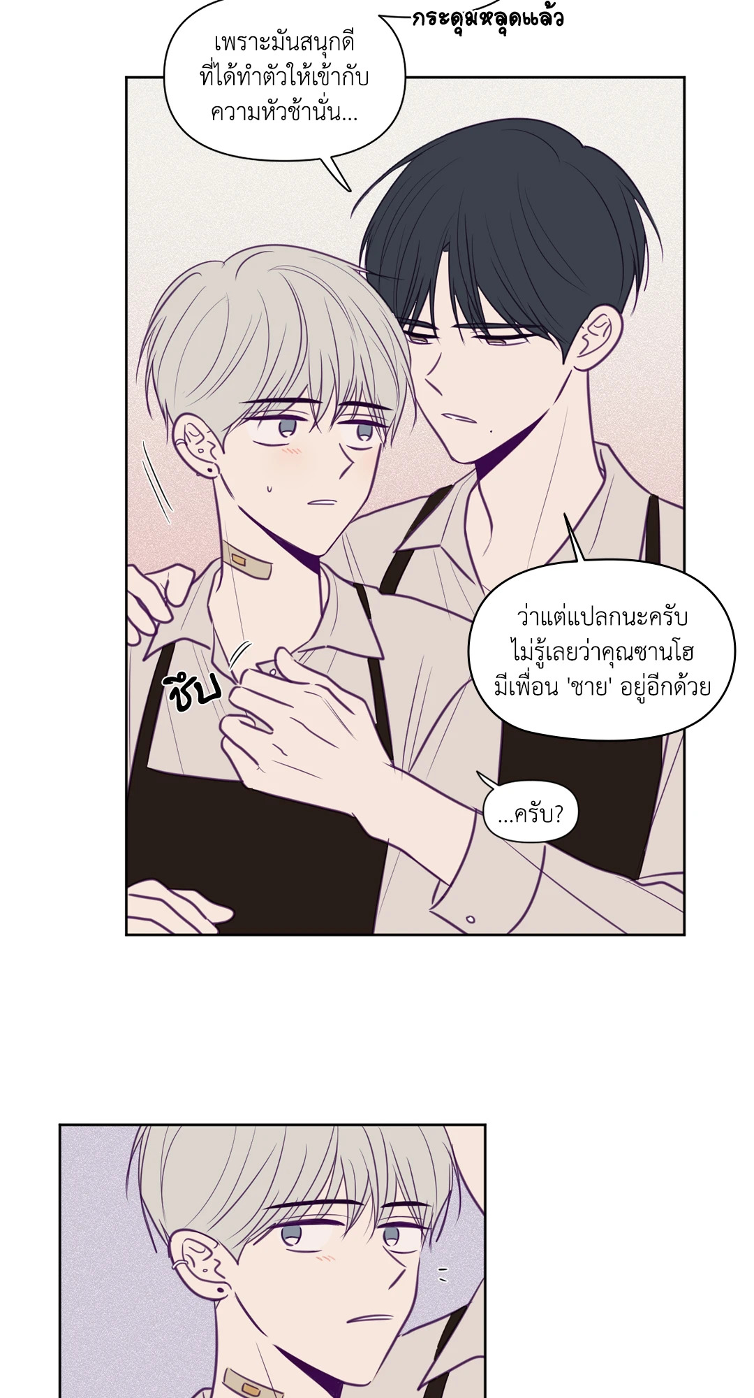 หน้า 18