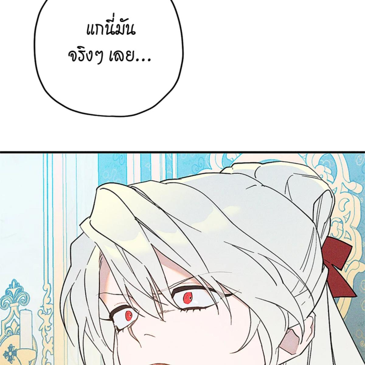 หน้า 154