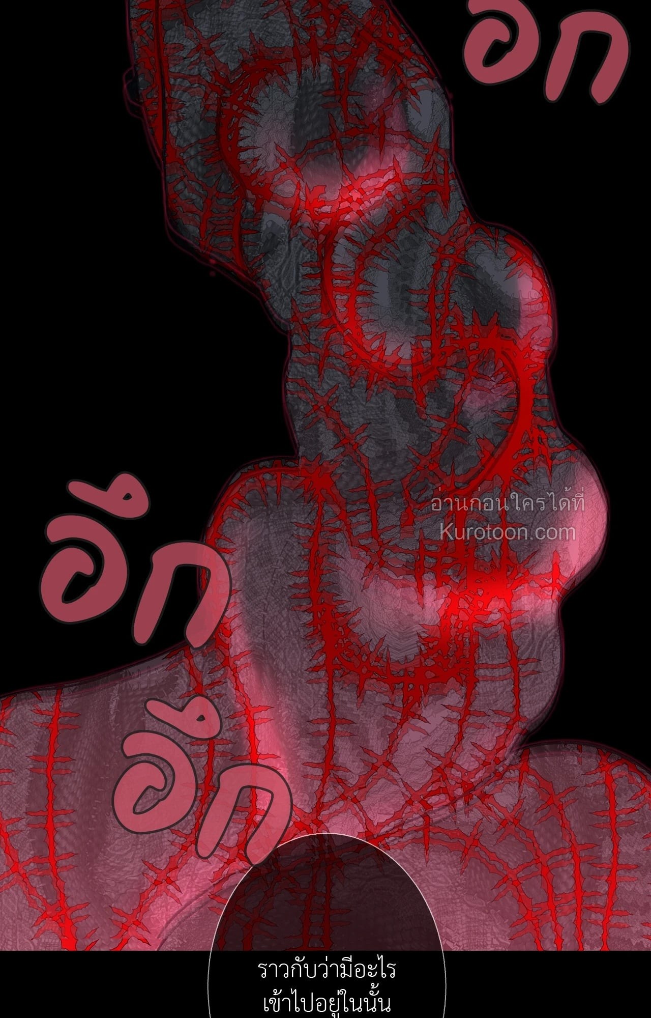 หน้า 81