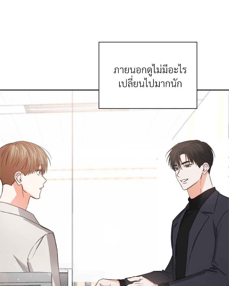 หน้า 80