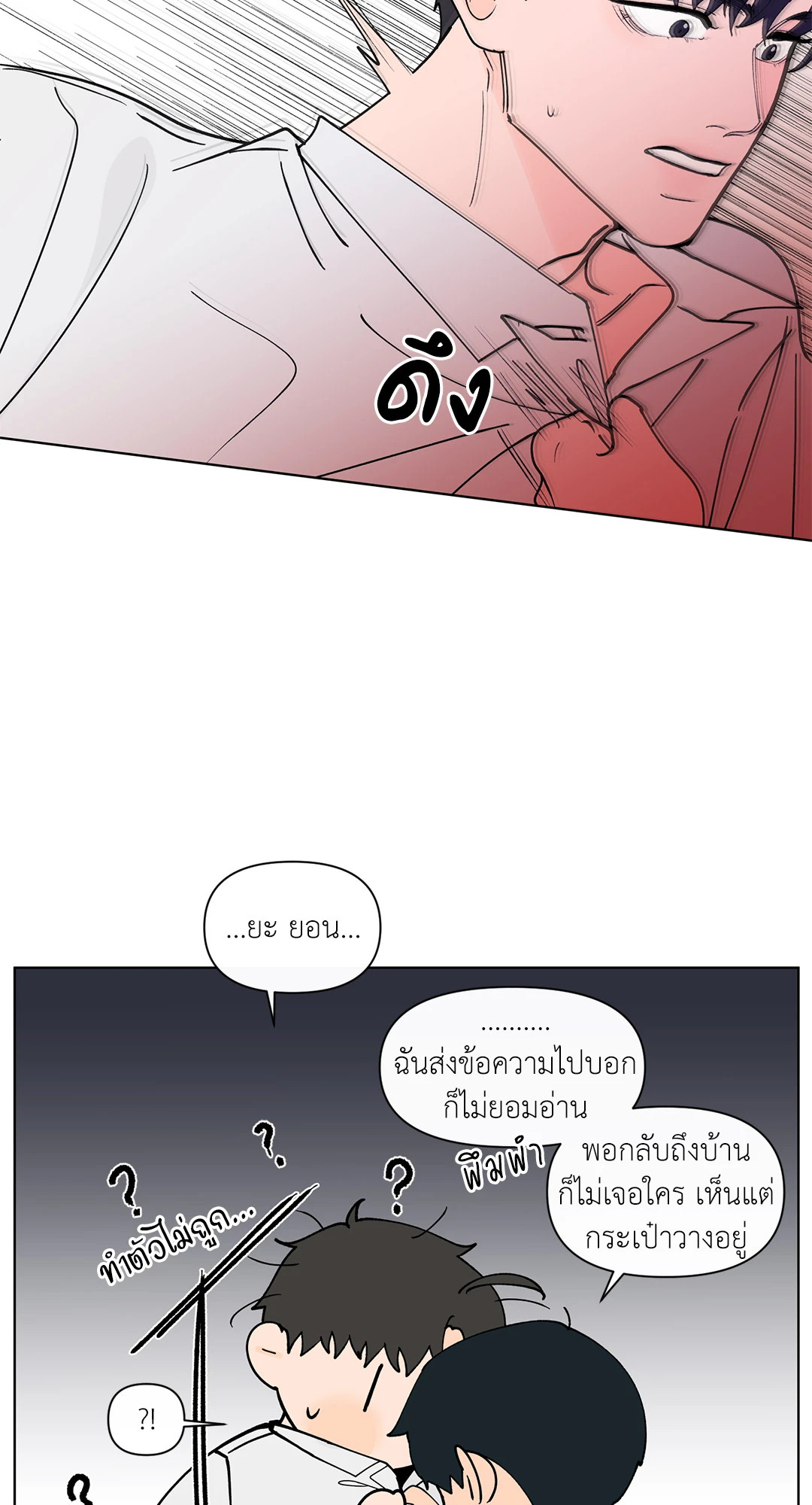 หน้า 55