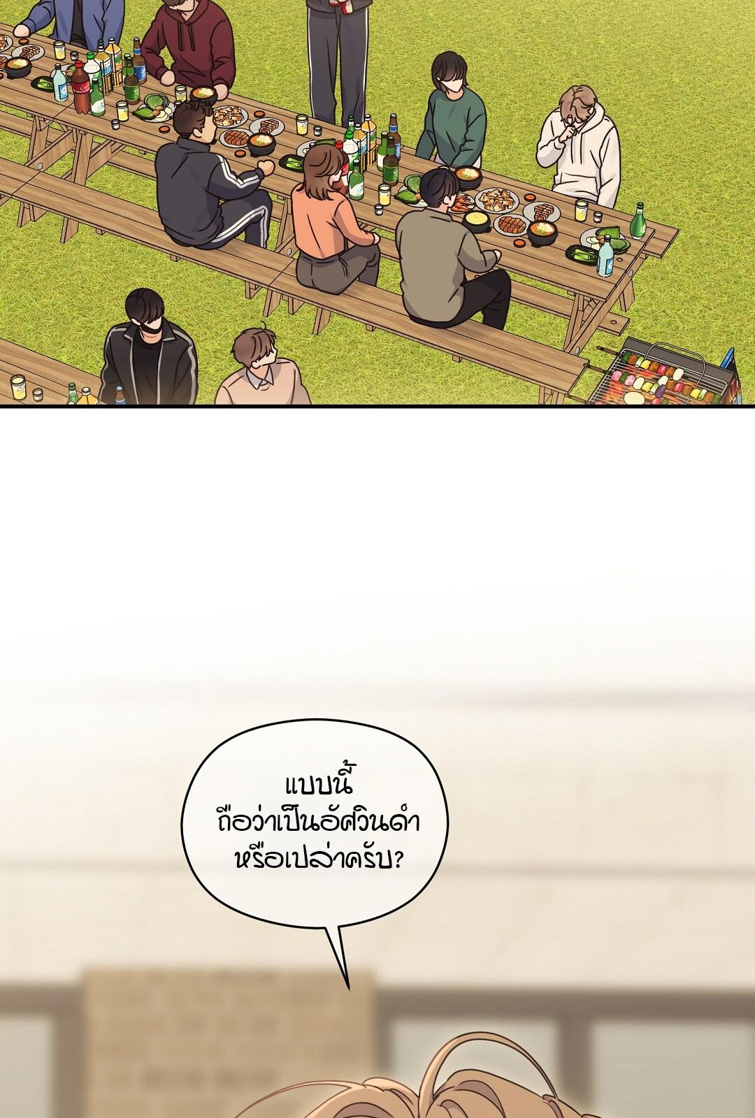 หน้า 78