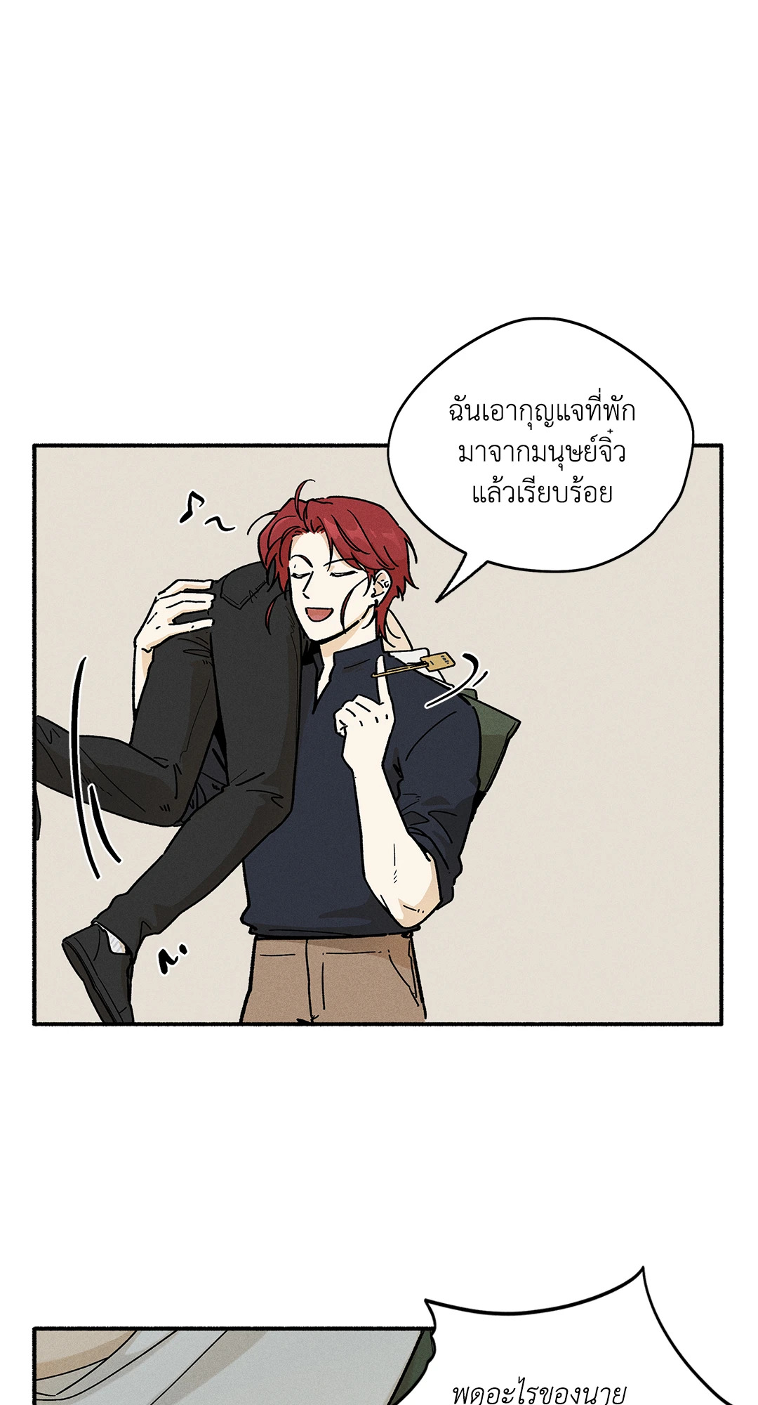 หน้า 60