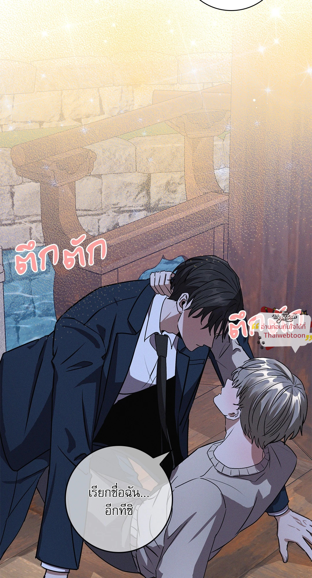 หน้า 67