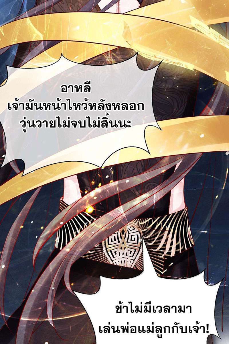 หน้า 71