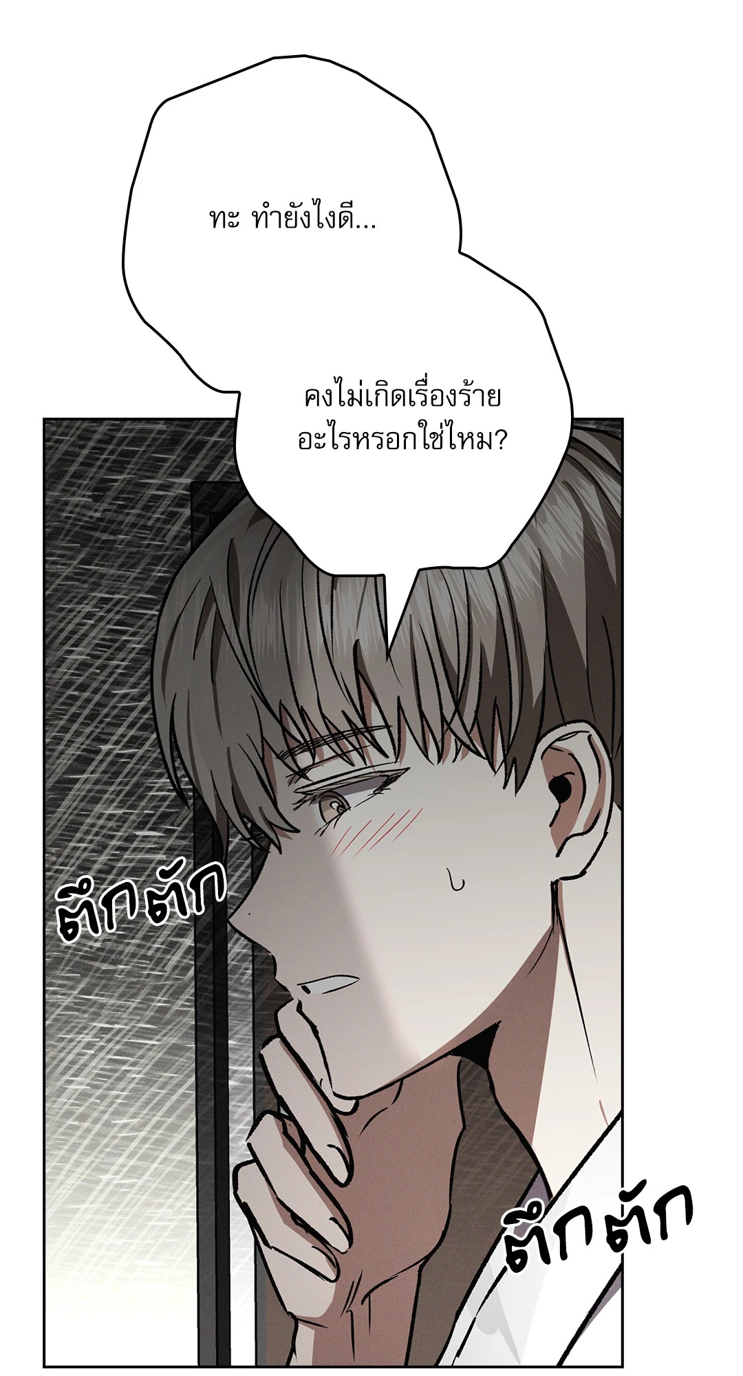 หน้า 67