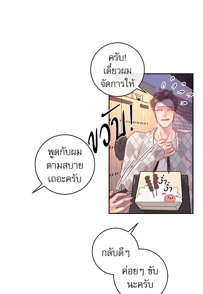 หน้า 64