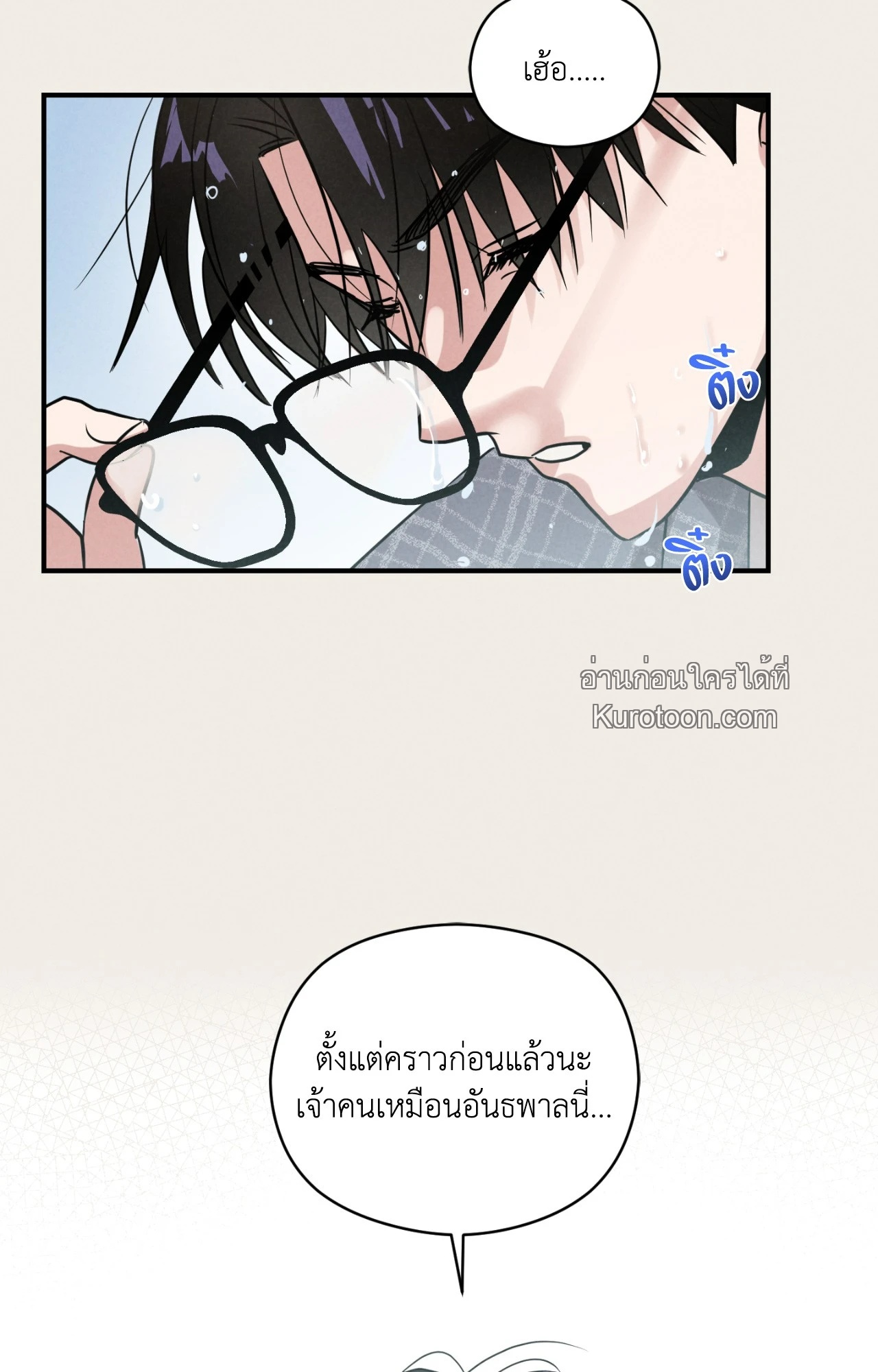 หน้า 96